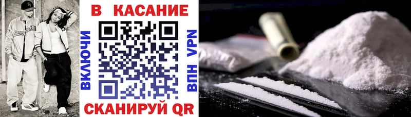 Купить Марихуана  Alpha-PVP  Метамфетамин  Меф мяу мяу  ГАШ  Заринск