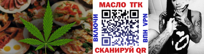 Купить где  Заринск  Печенье с ТГК конопля 