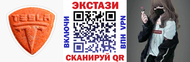 Экстази Cube  Купить где  Заринск 