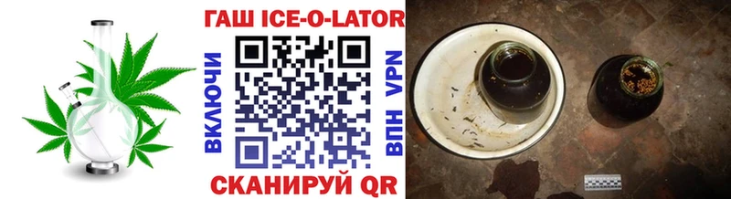 Купить закладки  Заринск  ГАШ hashish 
