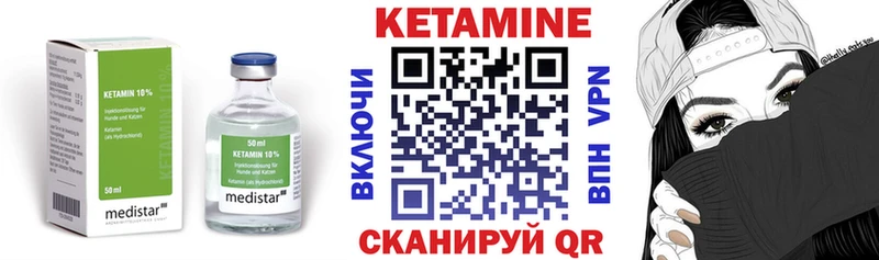 Купить  Заринск  Кетамин VHQ 