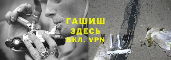 эйфоретик Горняк