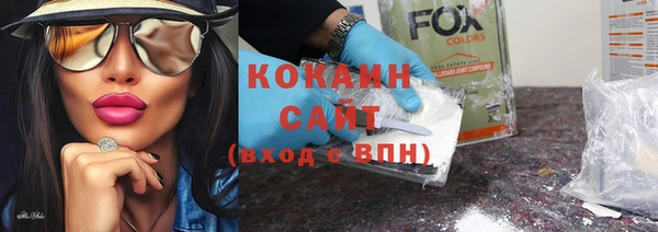 mdma Горнозаводск