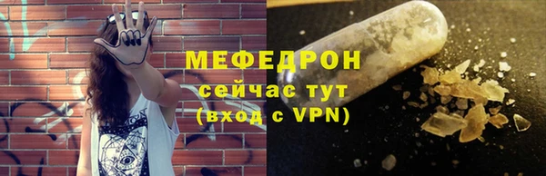 МДМА Гусь-Хрустальный
