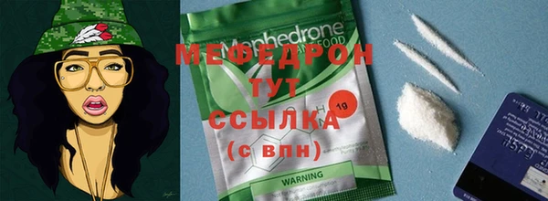 mdma Горнозаводск