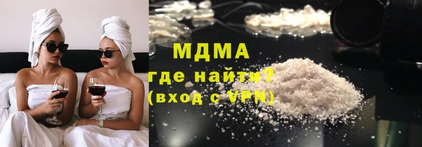 эйфоретик Горняк
