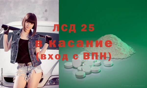 прущая мука Горно-Алтайск