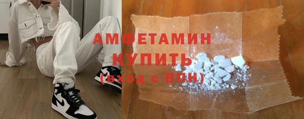 mdma Горнозаводск