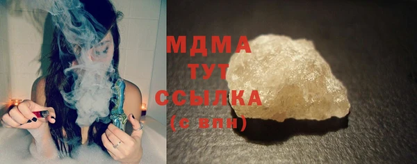 mdma Горнозаводск