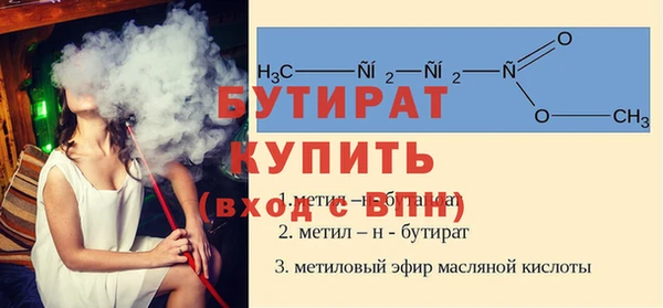mdma Горнозаводск