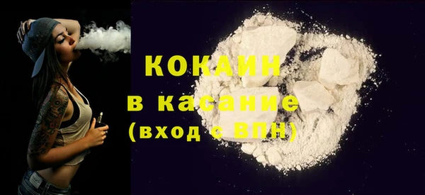 прущая мука Горно-Алтайск