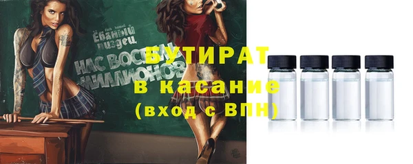 эйфоретик Горняк