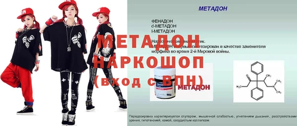 прущая мука Горно-Алтайск