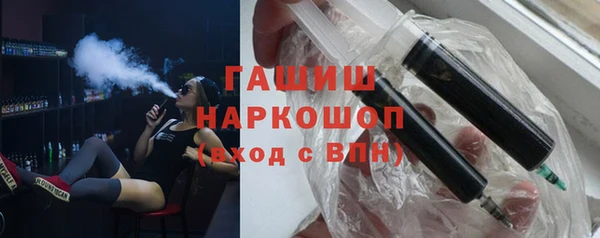 эйфоретик Горняк