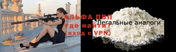 прущая мука Горно-Алтайск