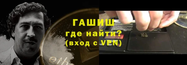 прущая мука Горно-Алтайск