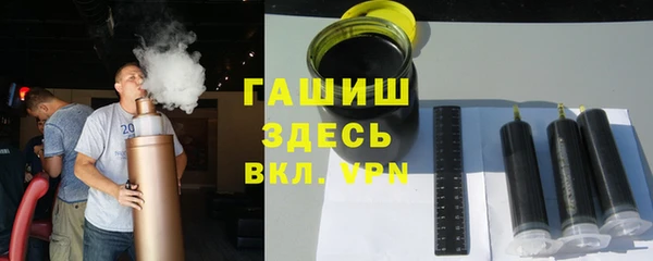 МДМА Гусь-Хрустальный
