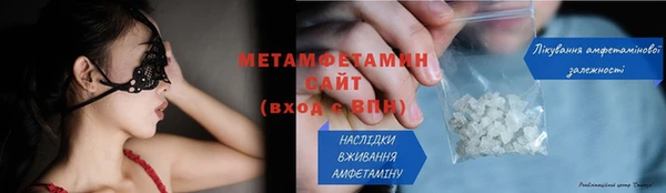 прущая мука Горно-Алтайск