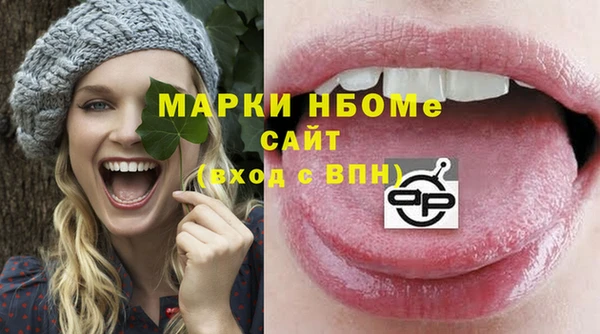 эйфоретик Горняк
