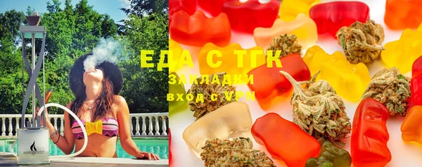 mdma Горнозаводск