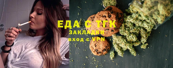 прущая мука Горно-Алтайск
