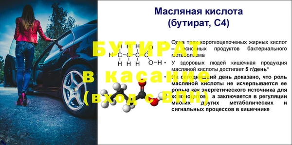 эйфоретик Горняк