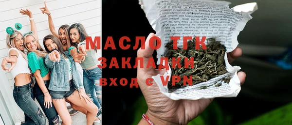 прущая мука Горно-Алтайск