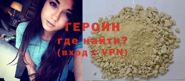 прущая мука Горно-Алтайск