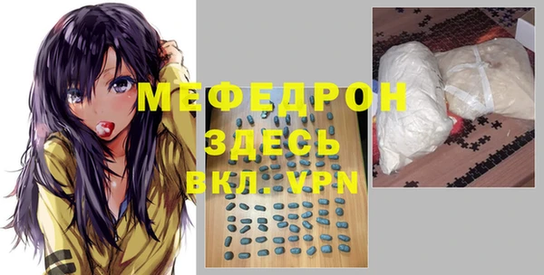 МДМА Гусь-Хрустальный