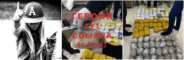прущая мука Горно-Алтайск