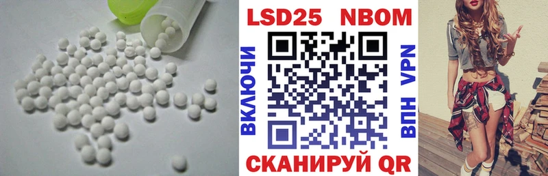 Купить  Заринск  LSD-25 экстази кислота 