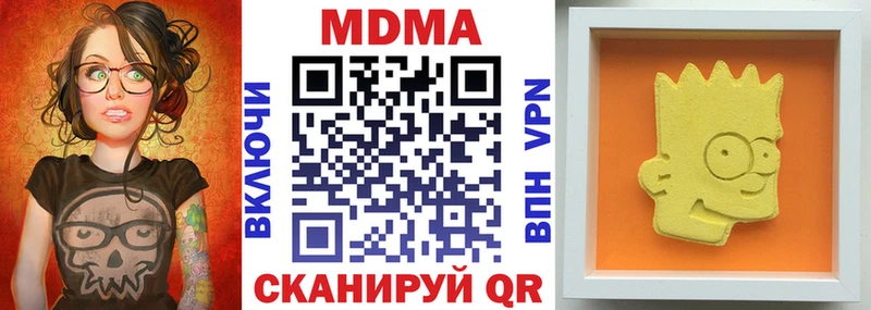Купить  Заринск  MDMA crystal 