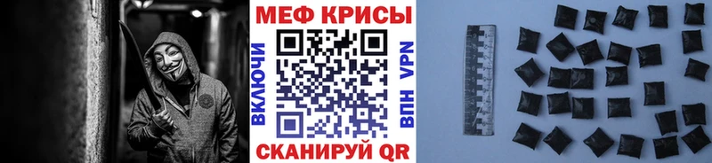 Купить где  Заринск  Меф мука 