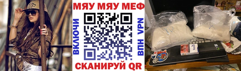 Меф мука Заринск