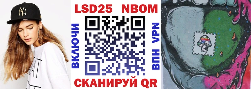 Наркотические марки 1,8мг  Купить закладки  Заринск 