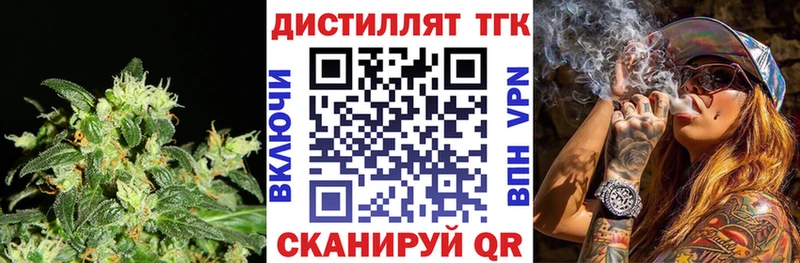 Купить закладки  Заринск  ТГК вейп 